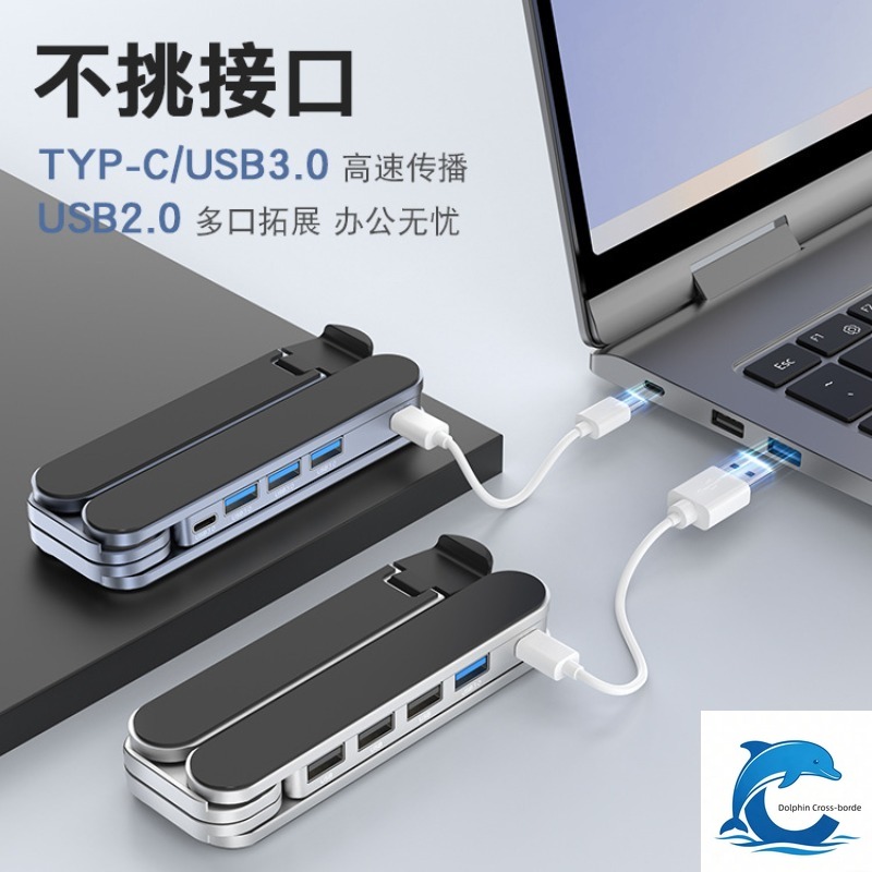 Suitable for 3.0 USB HUB alumi - Laptop Stand Foldable recensie en prijs