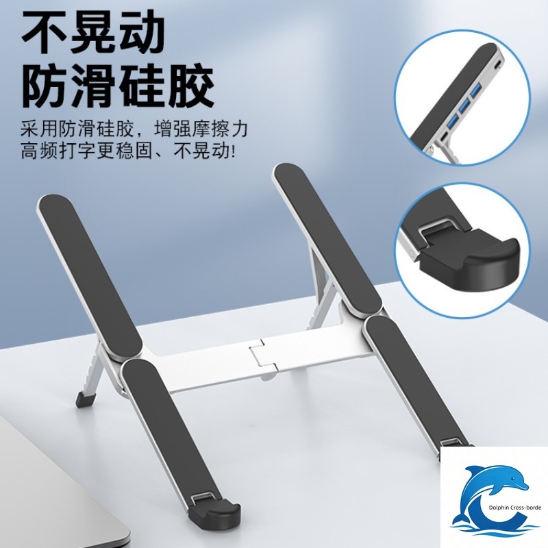 Suitable for 3.0 USB HUB alumi - Laptop Stand Foldable recensie en prijs