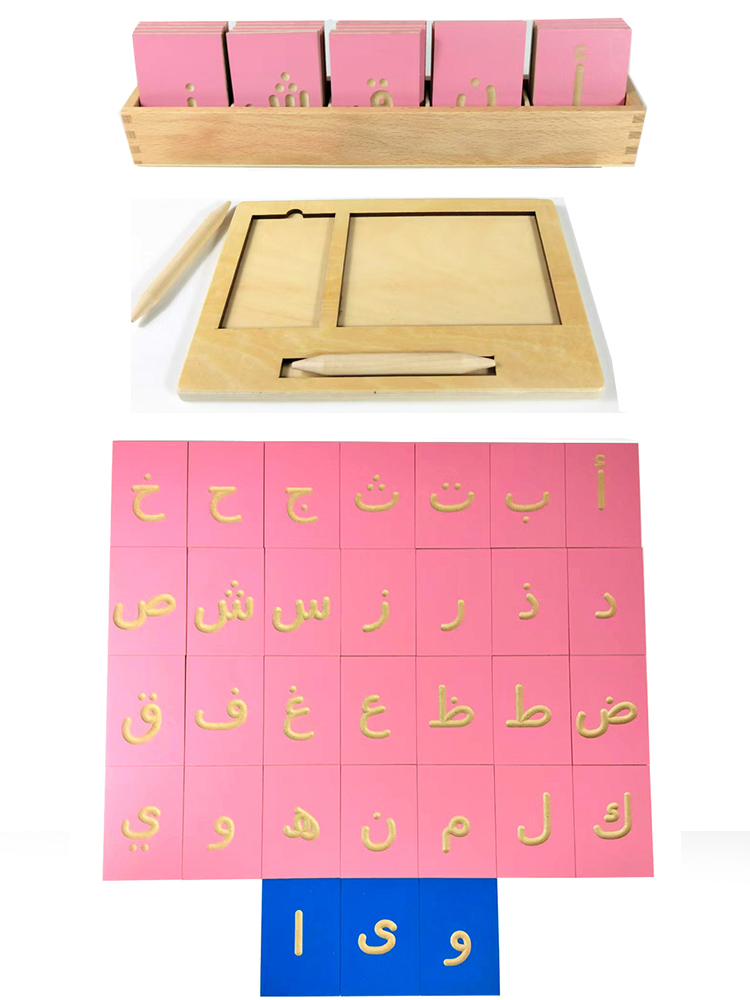 Arabic Tracing little letters  - Letter Tray Desk recensie en prijs