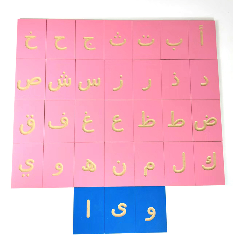 Arabic Tracing little letters  - Letter Tray Desk recensie en prijs